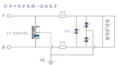 RS485總線的兩級防護原理圖